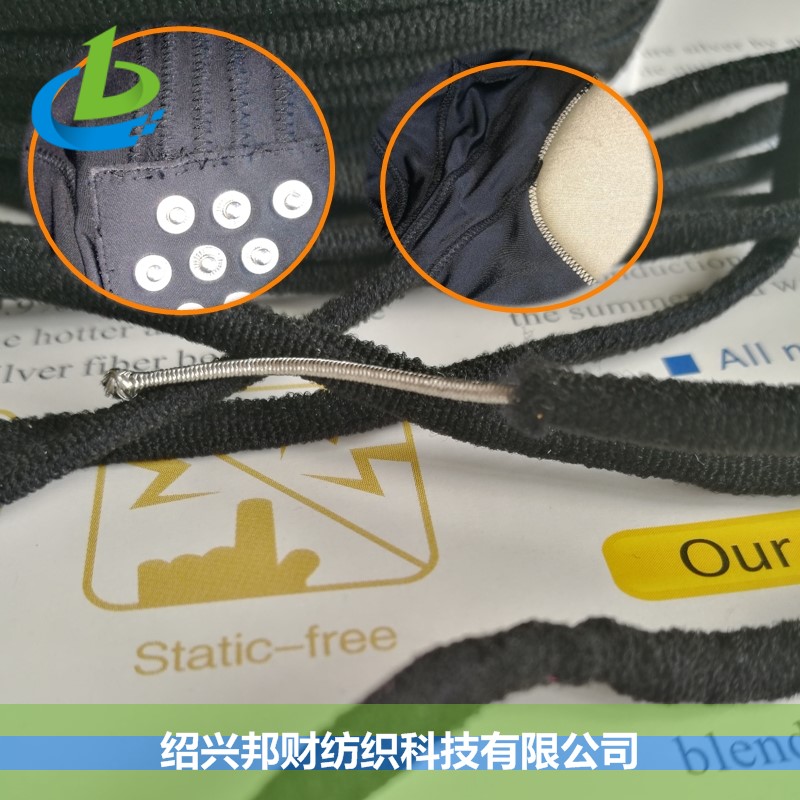 EMS服專用還絕緣護套銀纖維彈性導電線纜